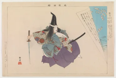 Atsumori, 1897 (träsnitt i färg)